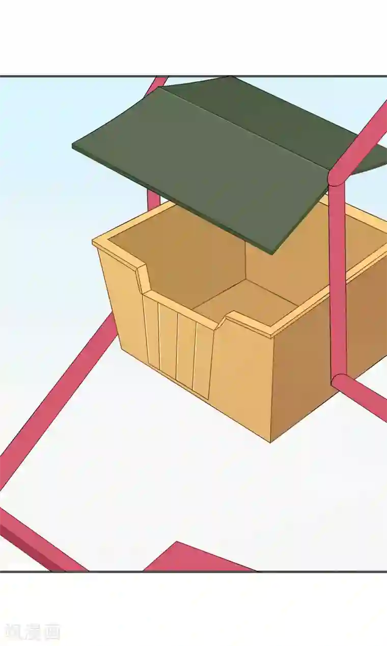 蓝颜祸水第46话 你眼中的世界