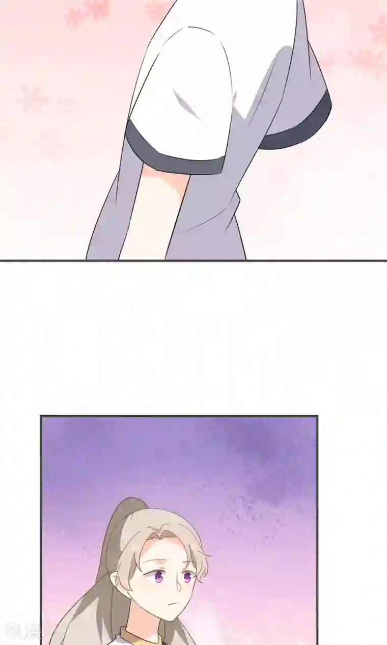 蓝颜祸水第46话 你眼中的世界