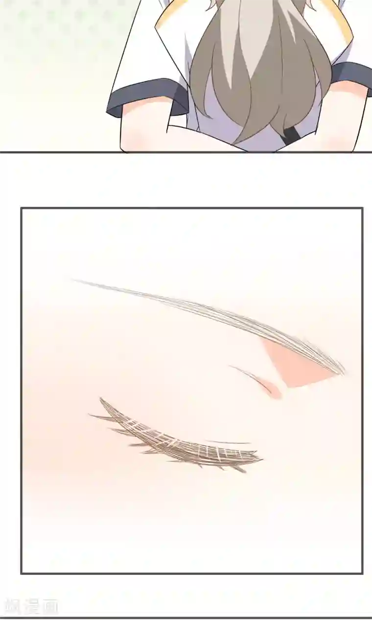 蓝颜祸水第46话 你眼中的世界