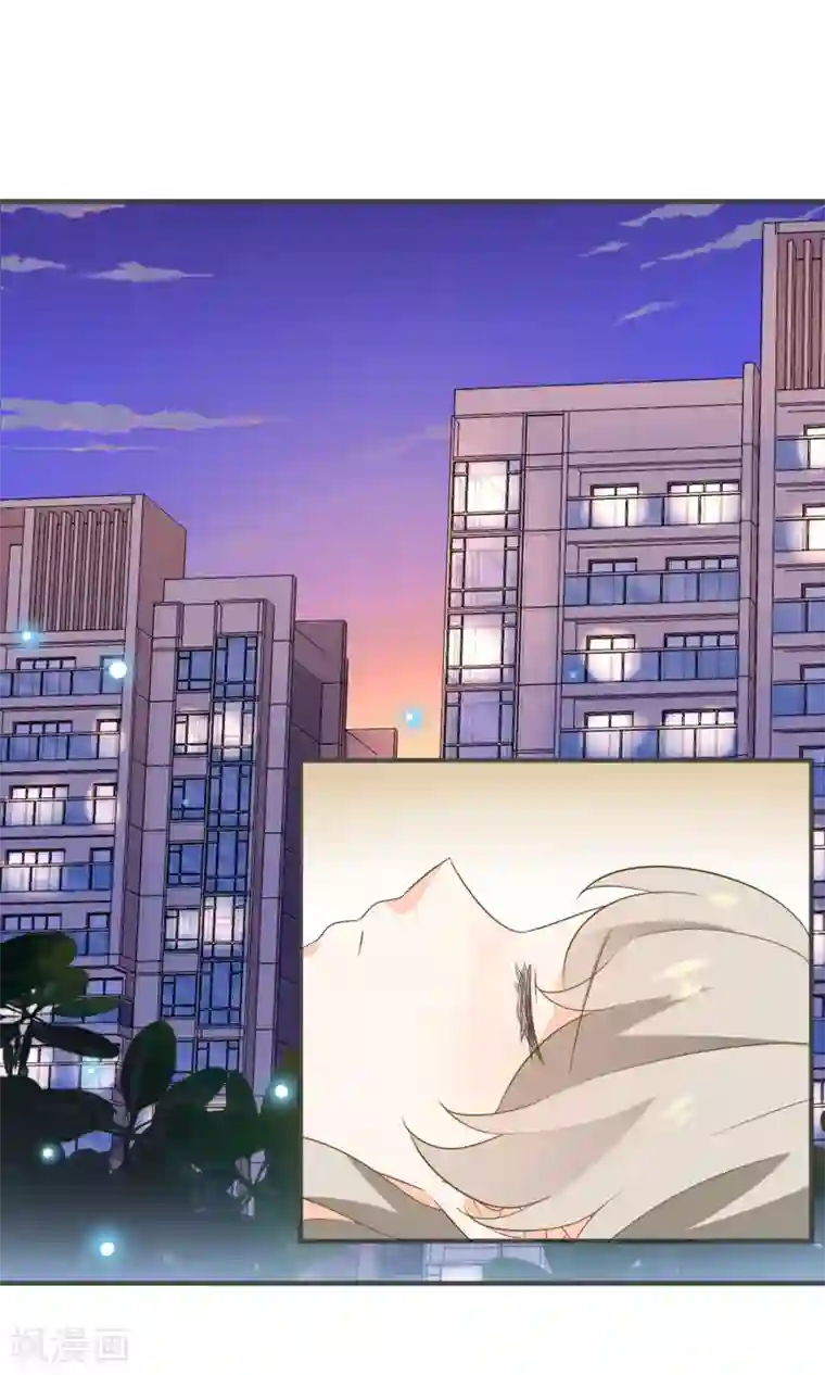 蓝颜祸水第47话 压制心魔