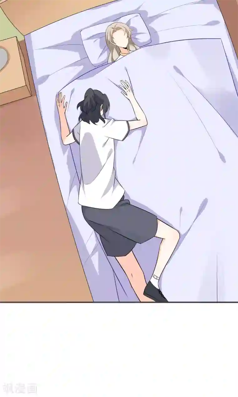 蓝颜祸水第47话 压制心魔