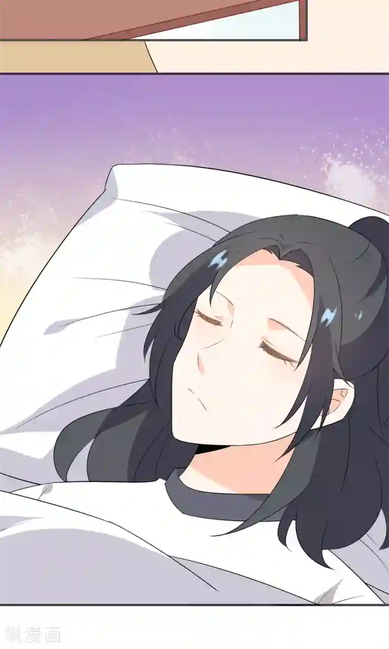 蓝颜祸水第47话 压制心魔