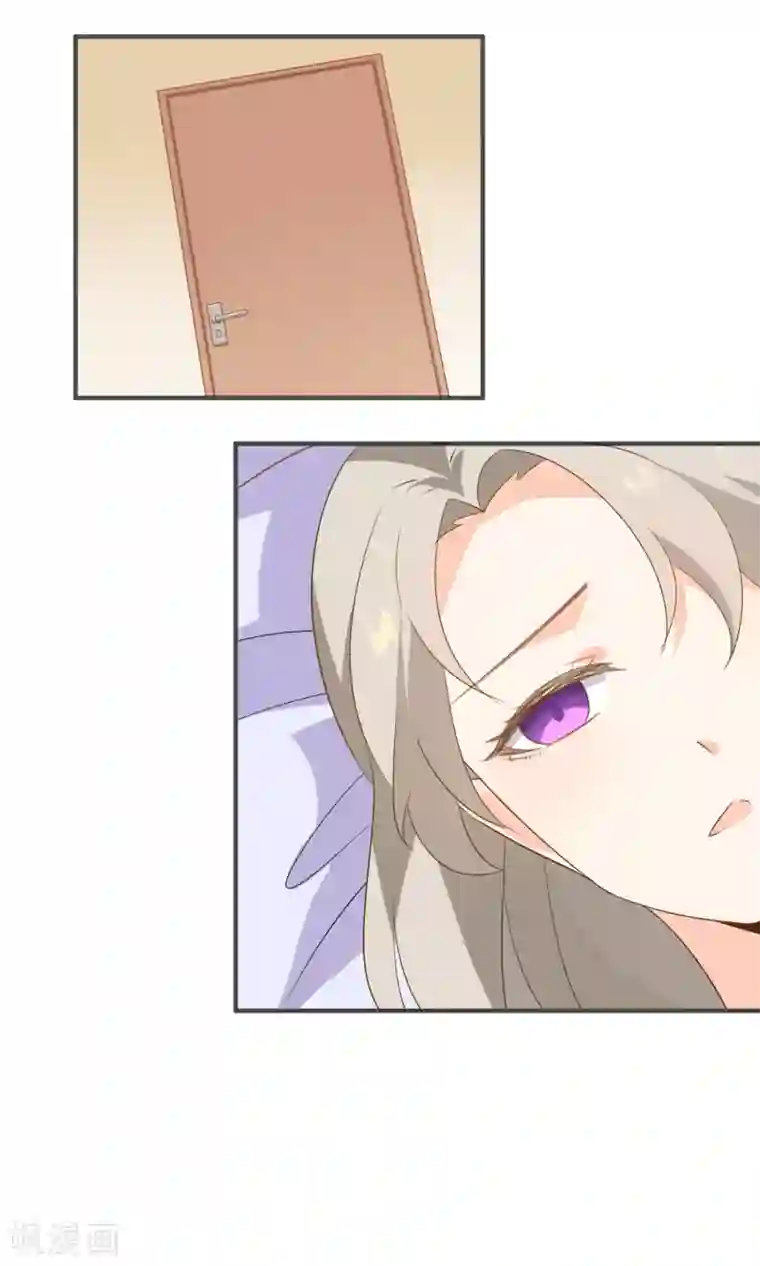 蓝颜祸水第47话 压制心魔