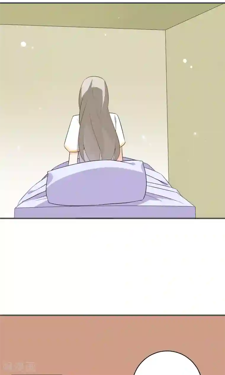 蓝颜祸水第47话 压制心魔