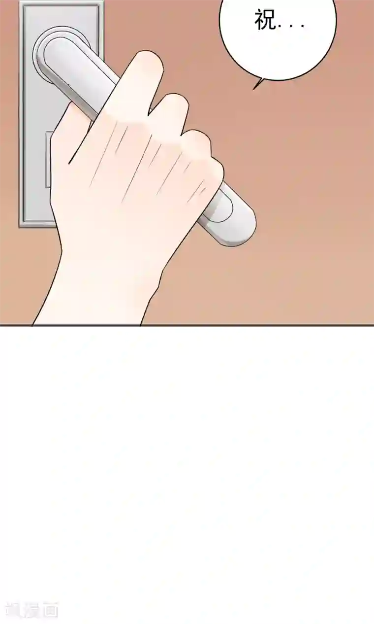 蓝颜祸水第47话 压制心魔