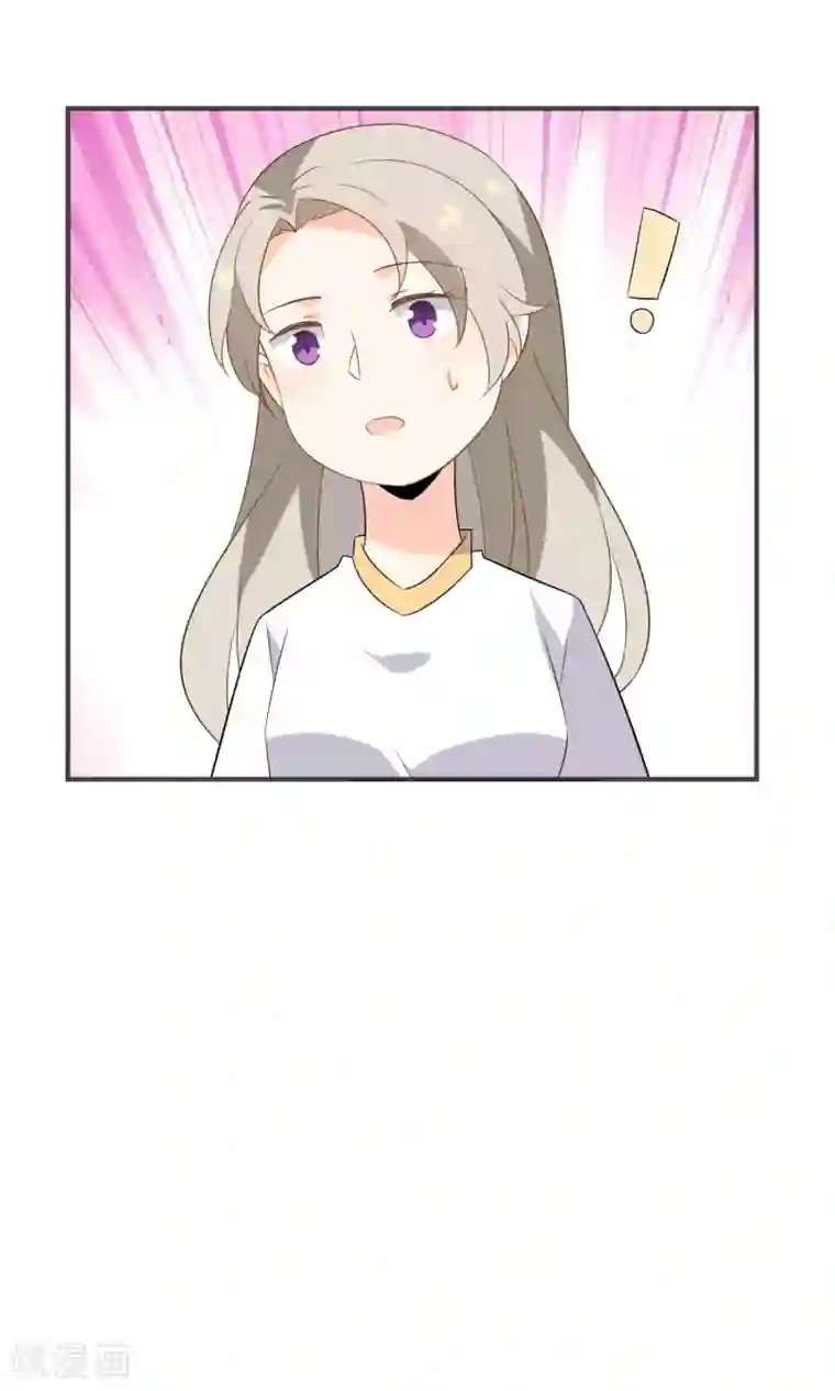 蓝颜祸水第47话 压制心魔