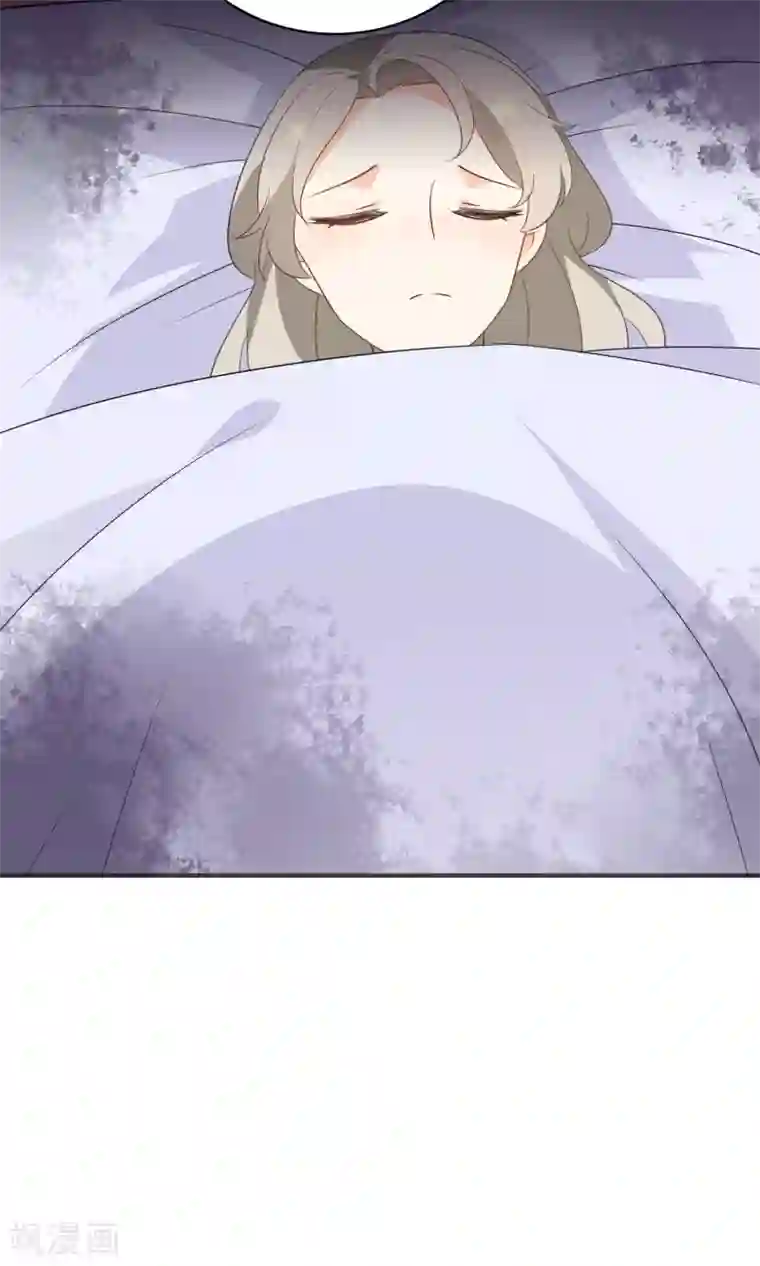 蓝颜祸水第47话 压制心魔