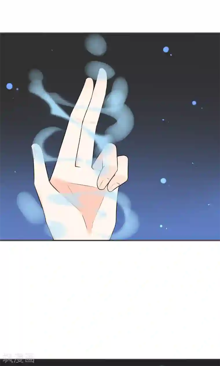 蓝颜祸水第47话 压制心魔