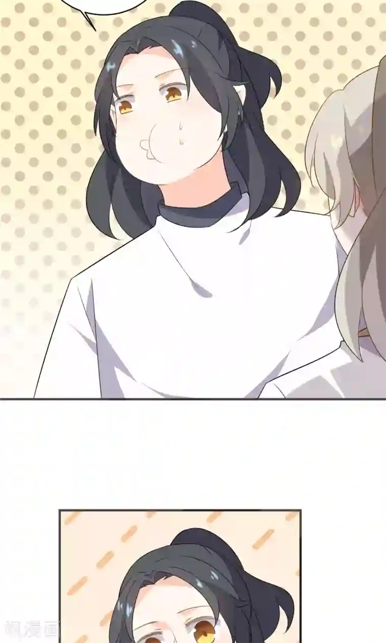 蓝颜祸水第48话 你做了什么吗？