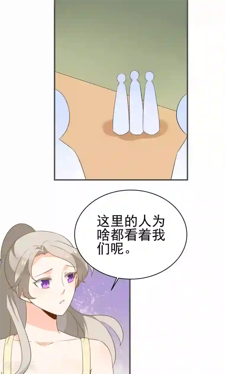 蓝颜祸水第48话 你做了什么吗？