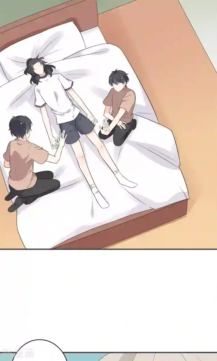 蓝颜祸水第48话 你做了什么吗？