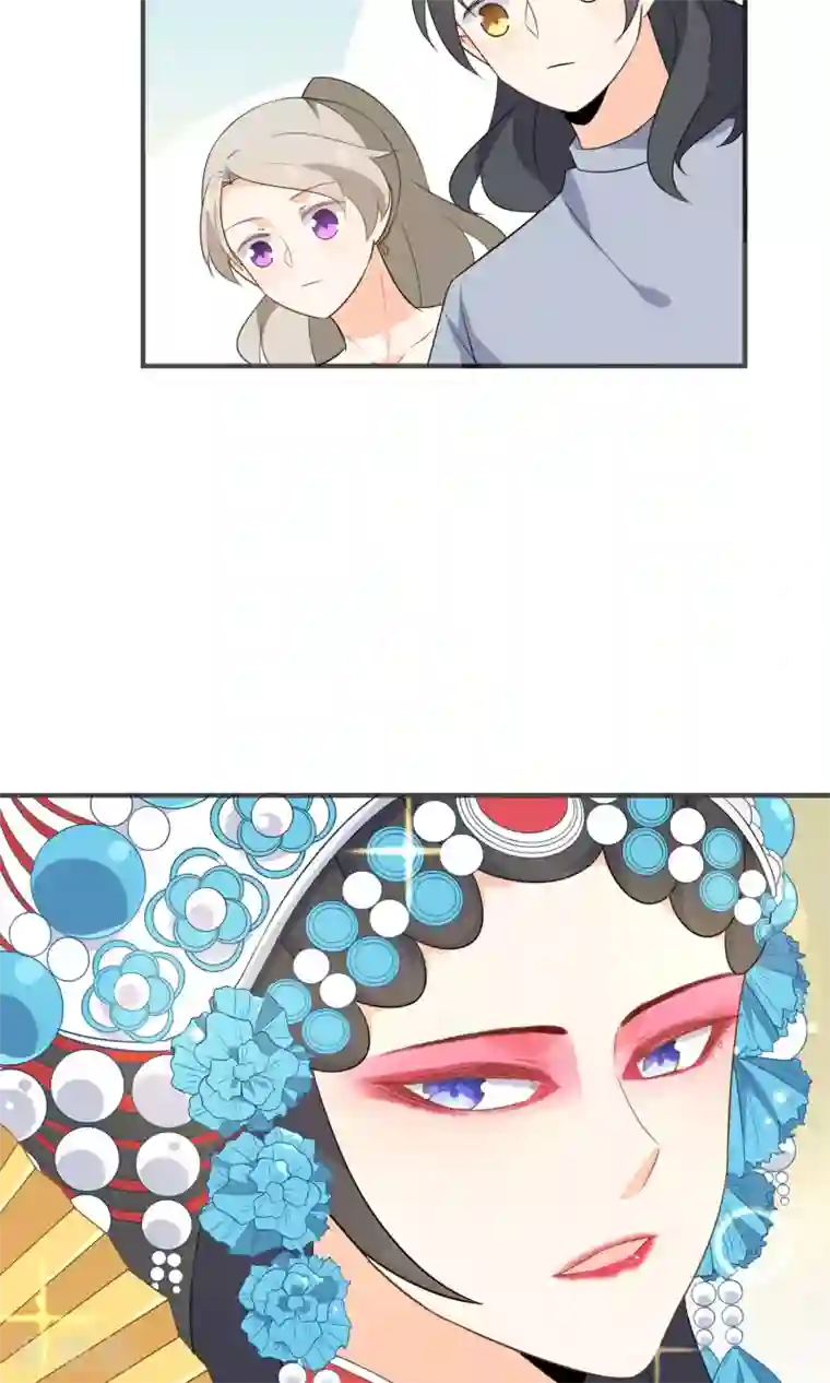 蓝颜祸水第49话 内幕