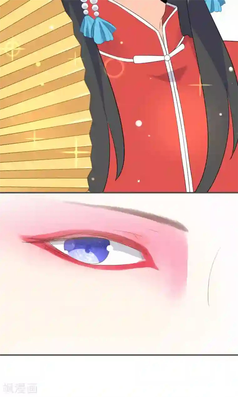 蓝颜祸水第49话 内幕