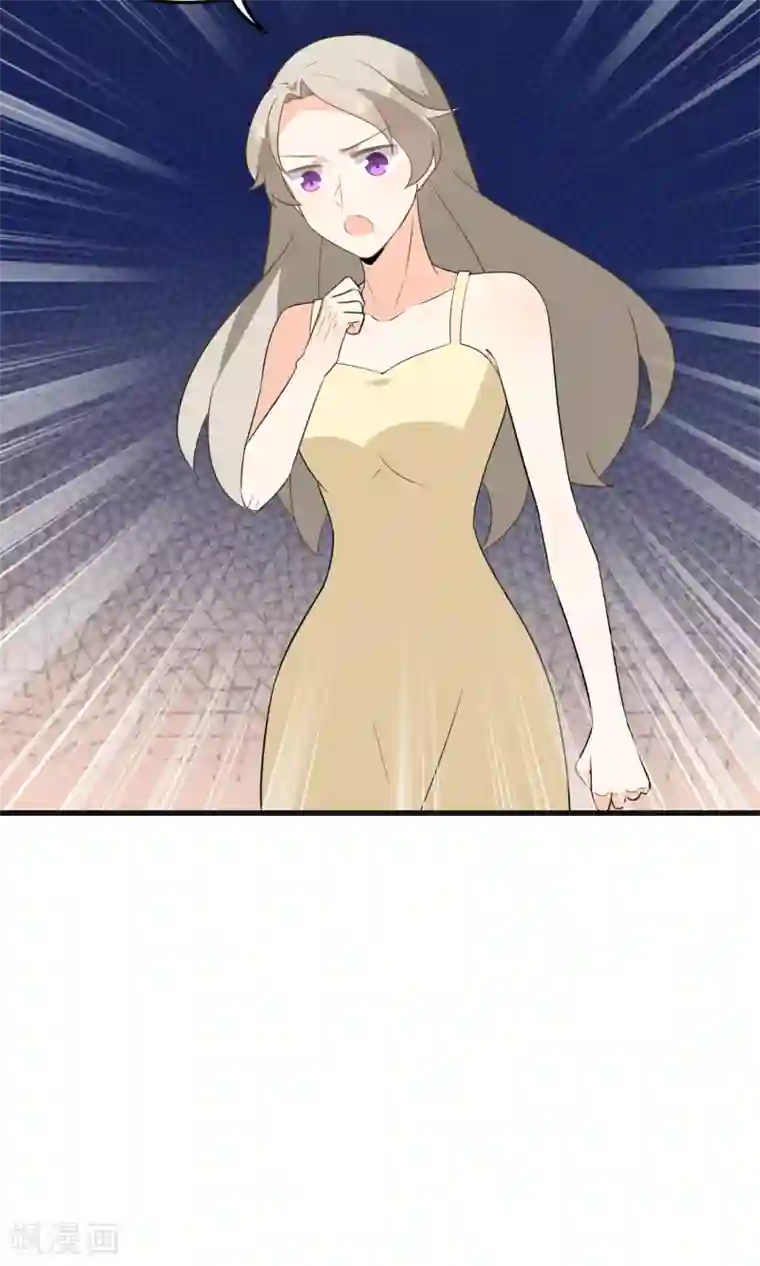 蓝颜祸水第50话 按我的规矩来