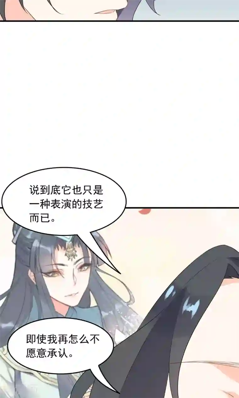 蓝颜祸水第50话 按我的规矩来