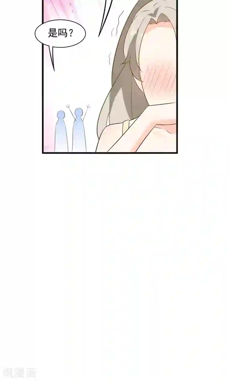 蓝颜祸水第51话 挑战