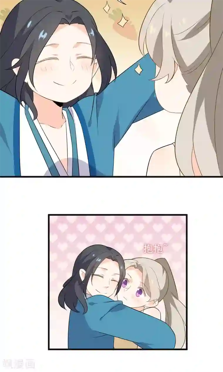 蓝颜祸水第51话 挑战