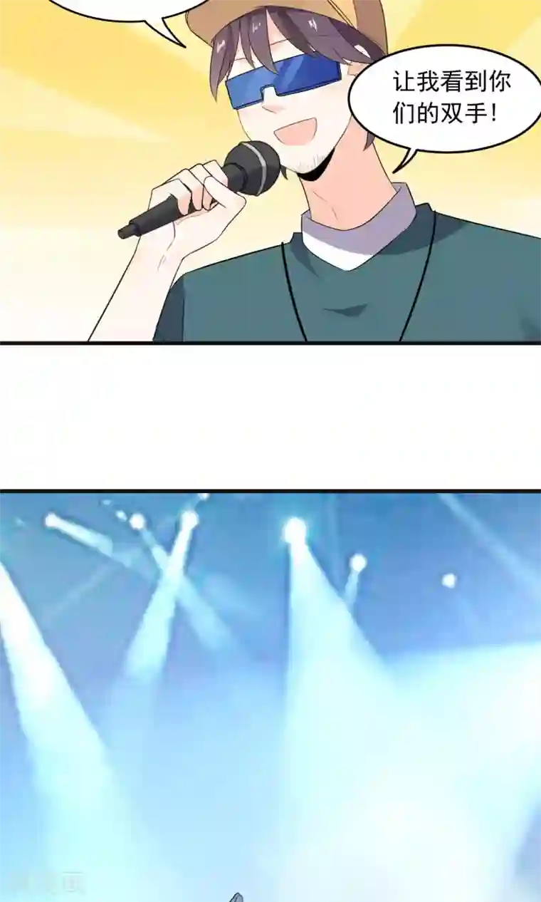 蓝颜祸水第51话 挑战