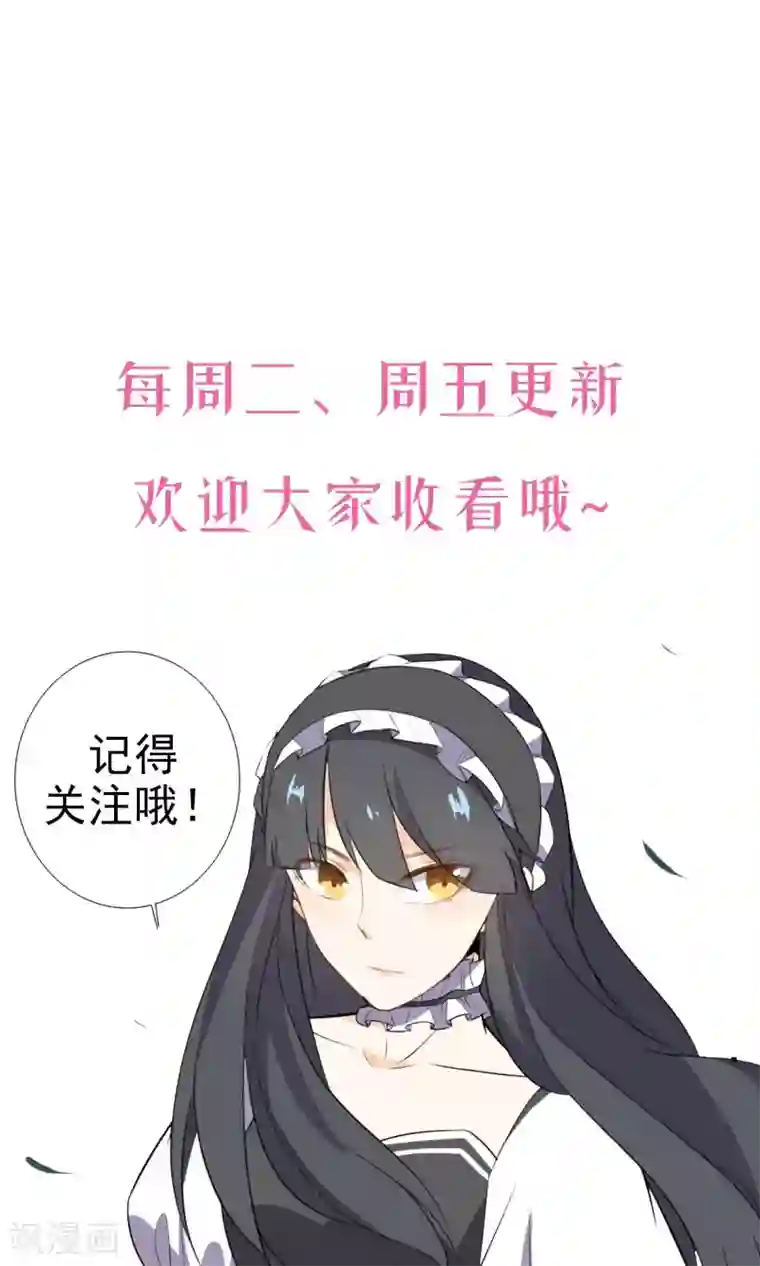 蓝颜祸水第51话 挑战