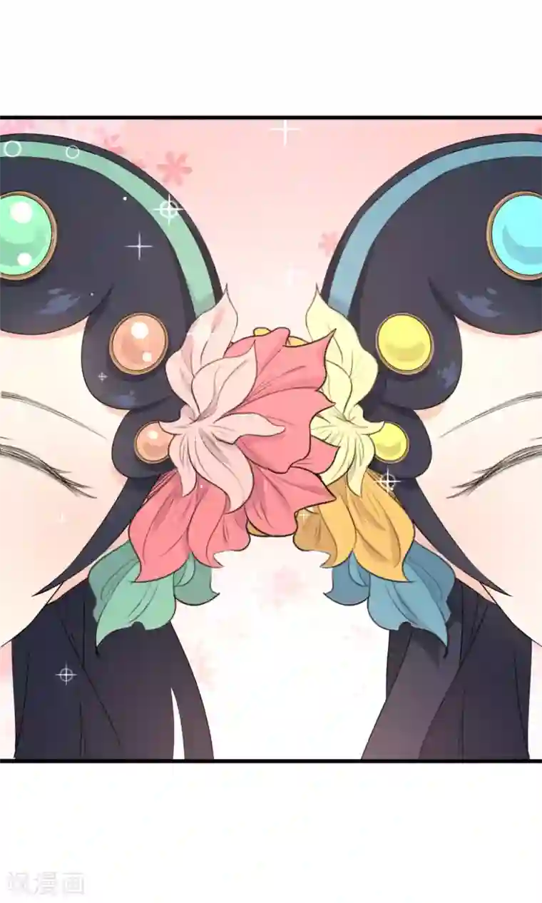 蓝颜祸水第52话 不用担心啦