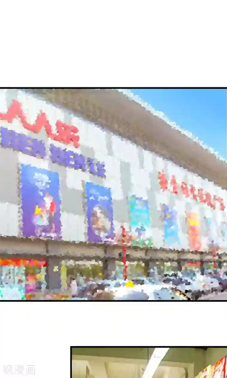 蓝颜祸水第53话 两朵桃花？！