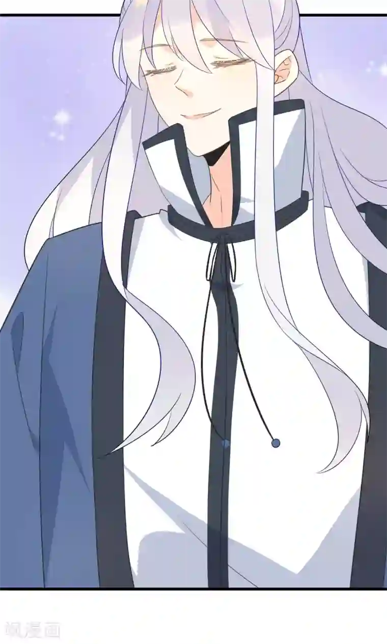 蓝颜祸水第53话 两朵桃花？！