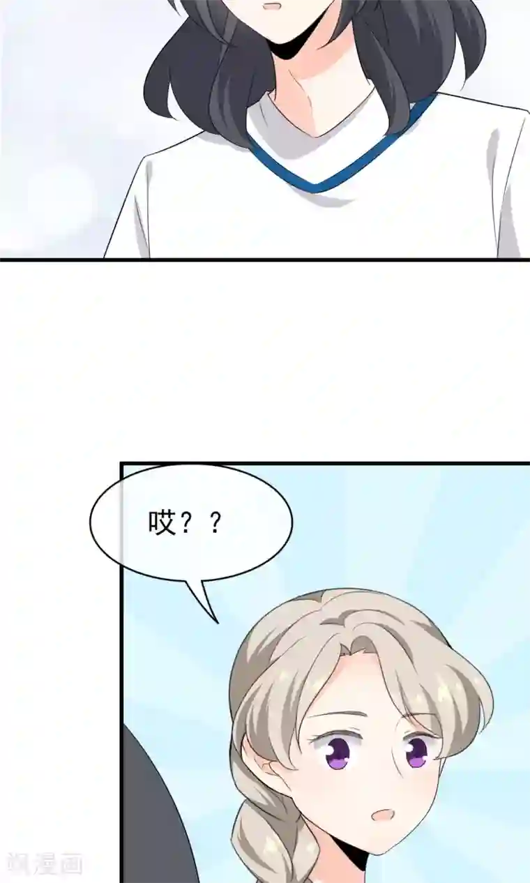 蓝颜祸水第54话 一个人过