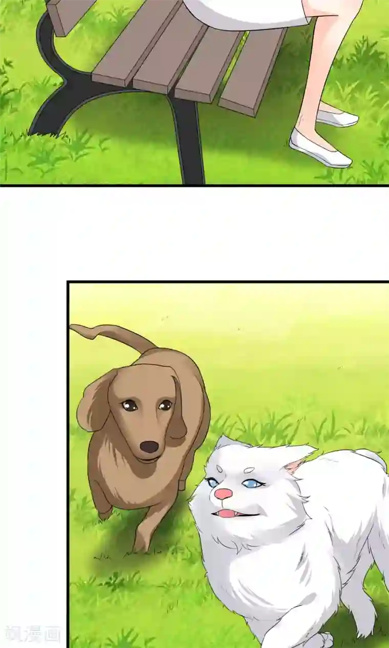 蓝颜祸水第54话 一个人过