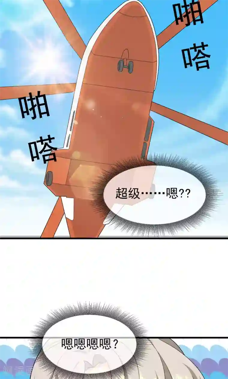 蓝颜祸水第54话 一个人过