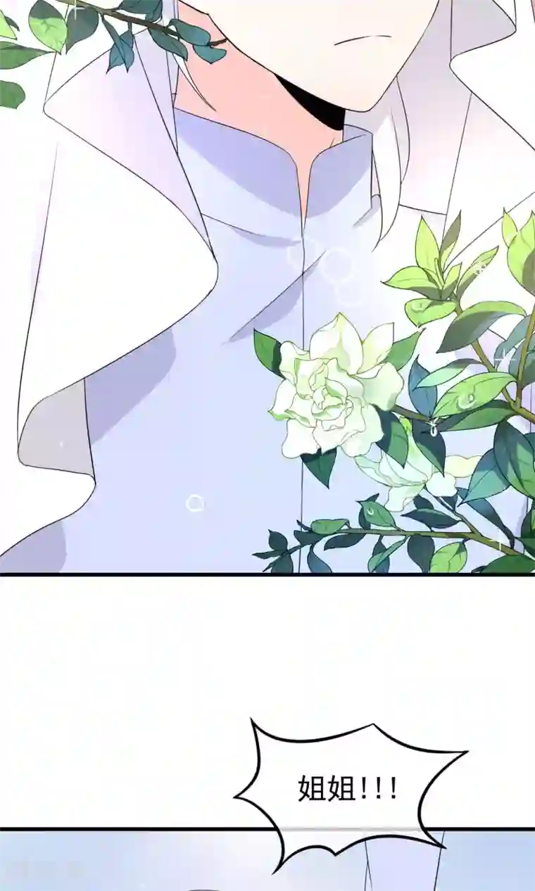 蓝颜祸水第54话 一个人过