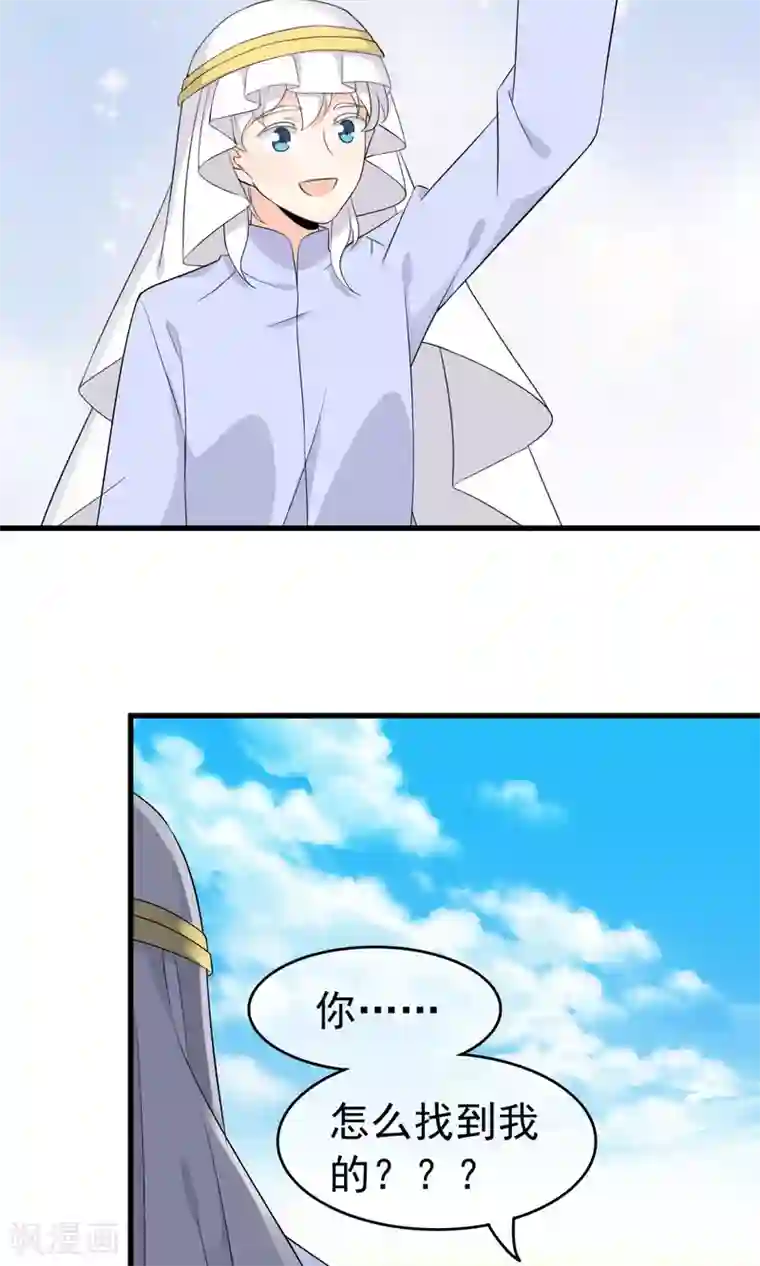 蓝颜祸水第54话 一个人过