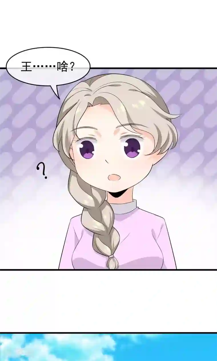 蓝颜祸水第54话 一个人过