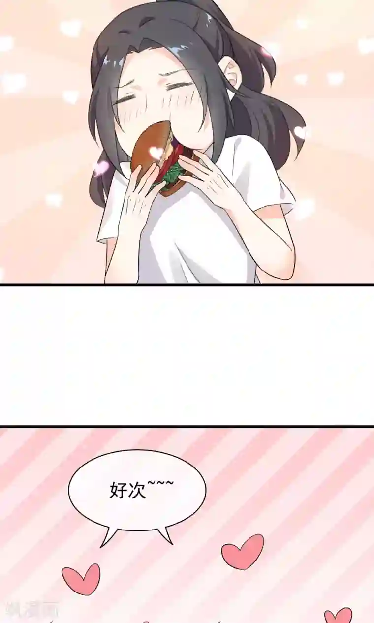 蓝颜祸水第54话 一个人过