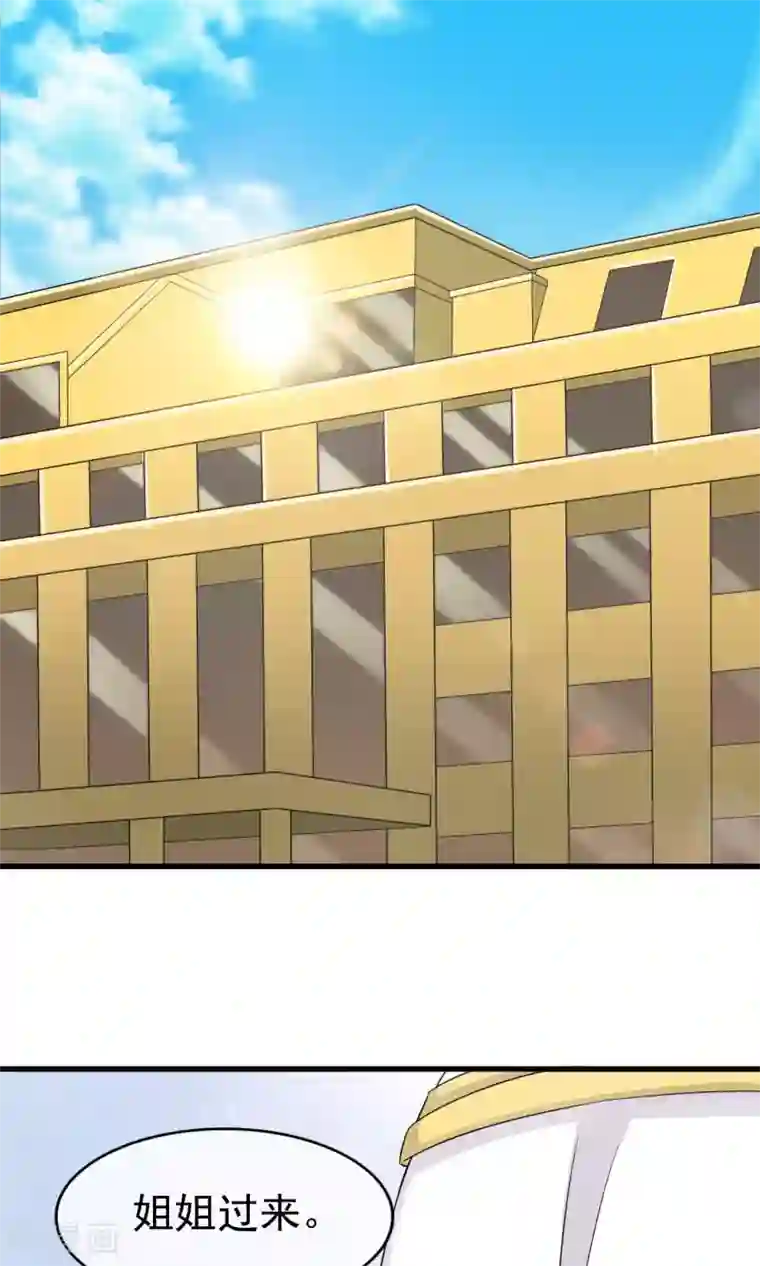 蓝颜祸水第54话 一个人过