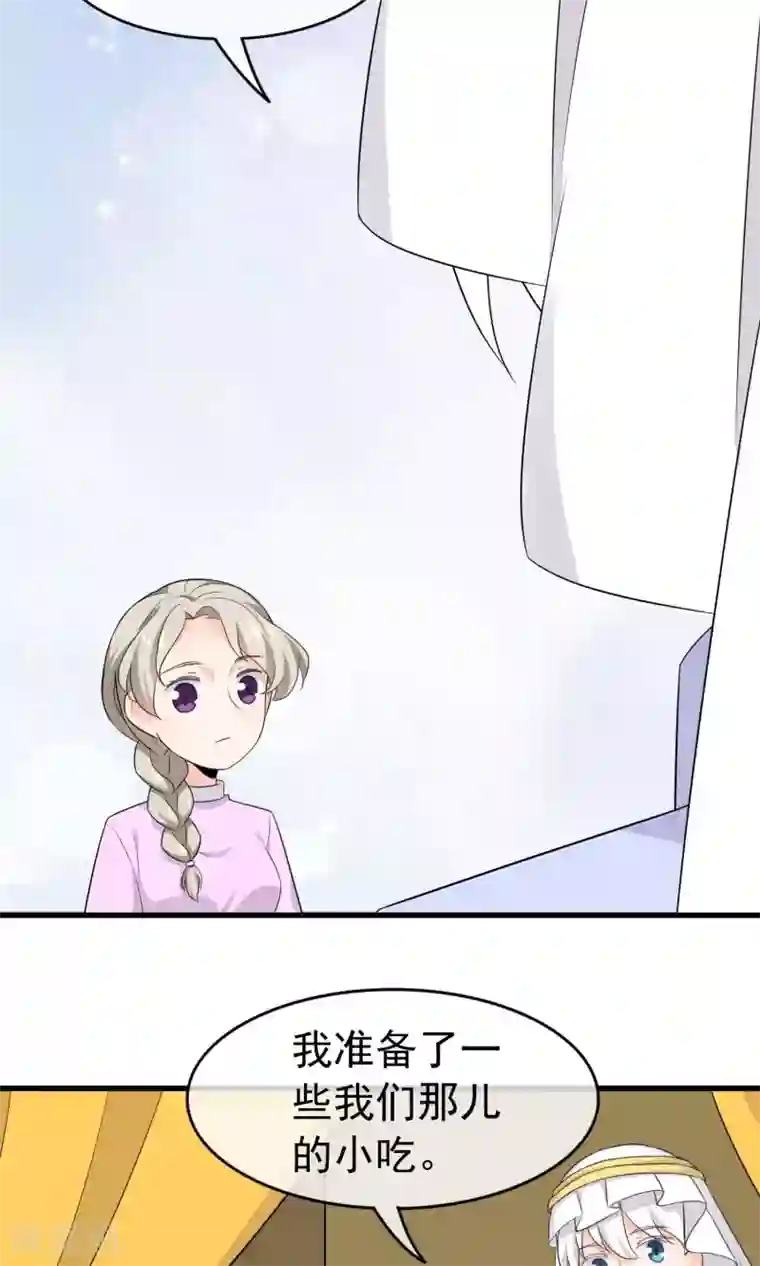 蓝颜祸水第54话 一个人过