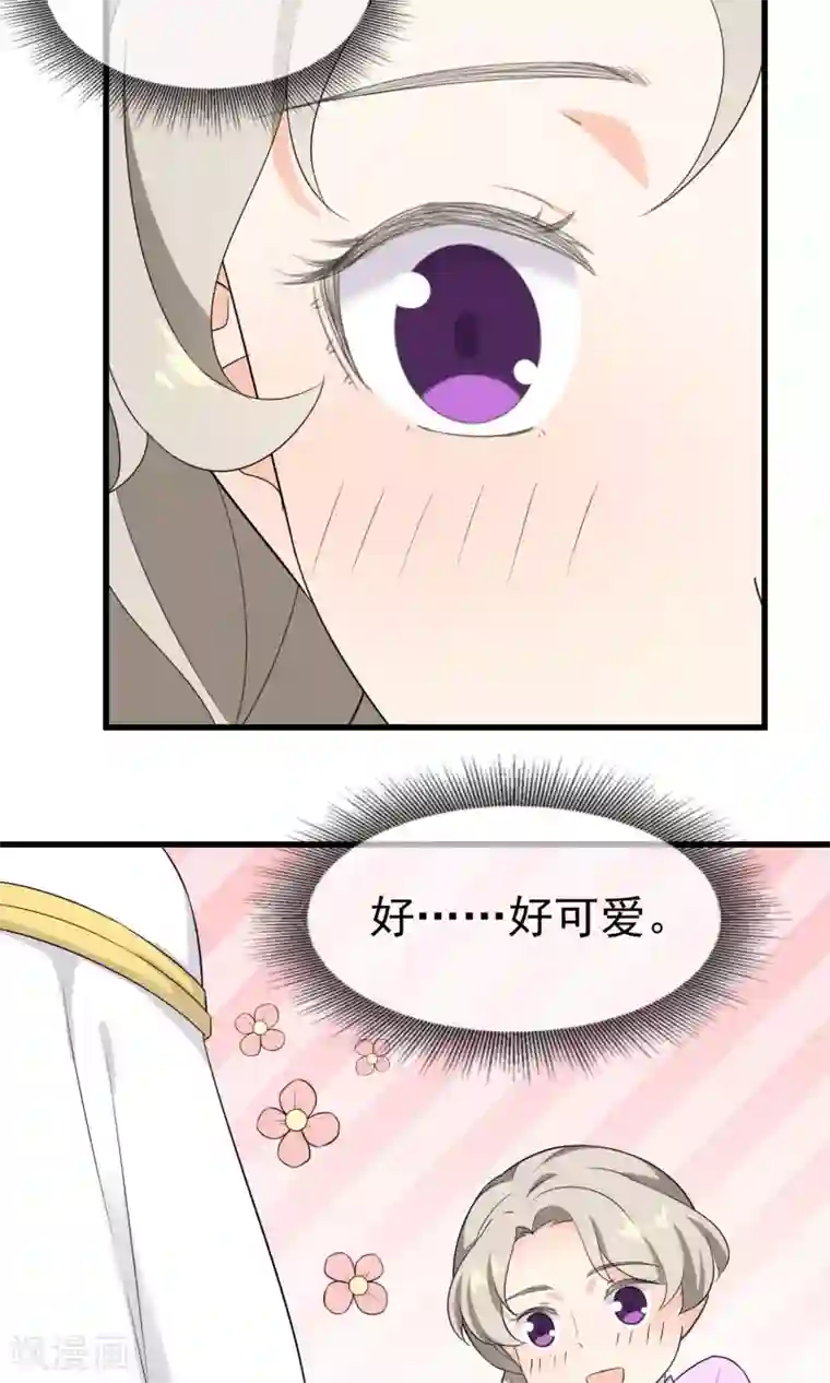 蓝颜祸水第54话 一个人过