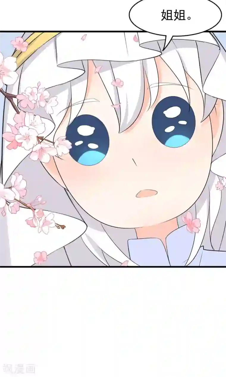 蓝颜祸水第54话 一个人过