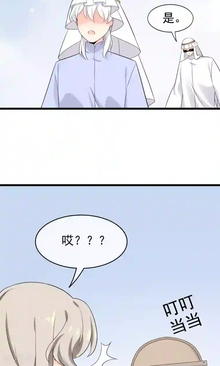 蓝颜祸水第54话 一个人过