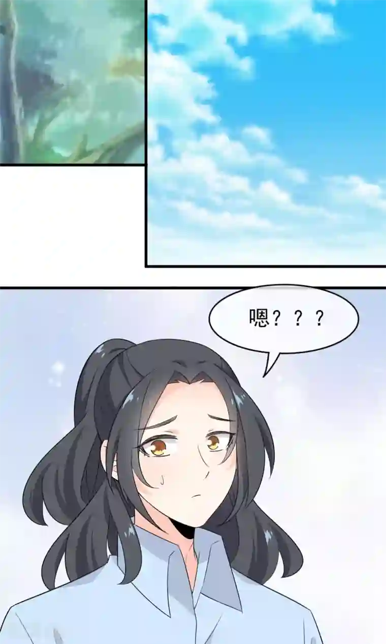 蓝颜祸水第54话 一个人过