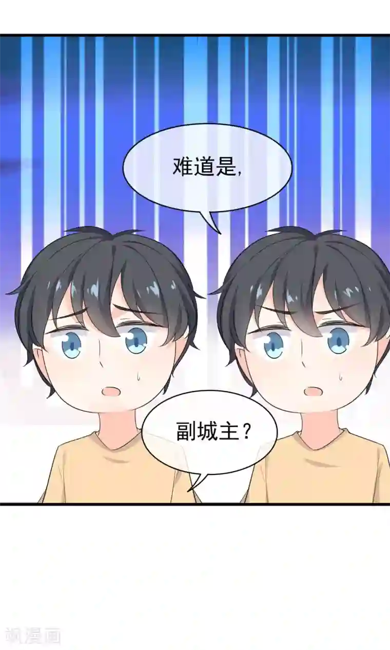 蓝颜祸水第54话 一个人过