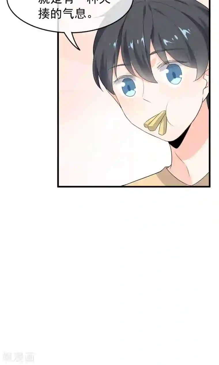 蓝颜祸水第54话 一个人过