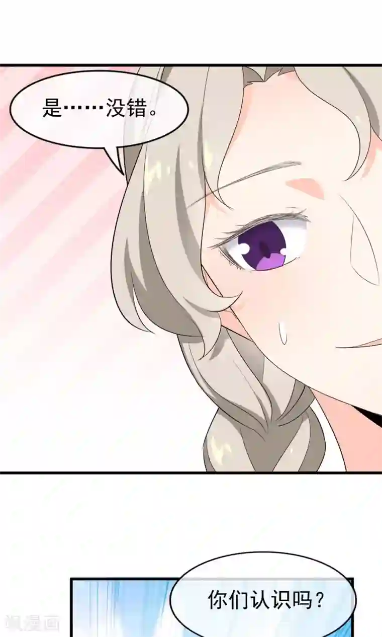 蓝颜祸水第54话 一个人过