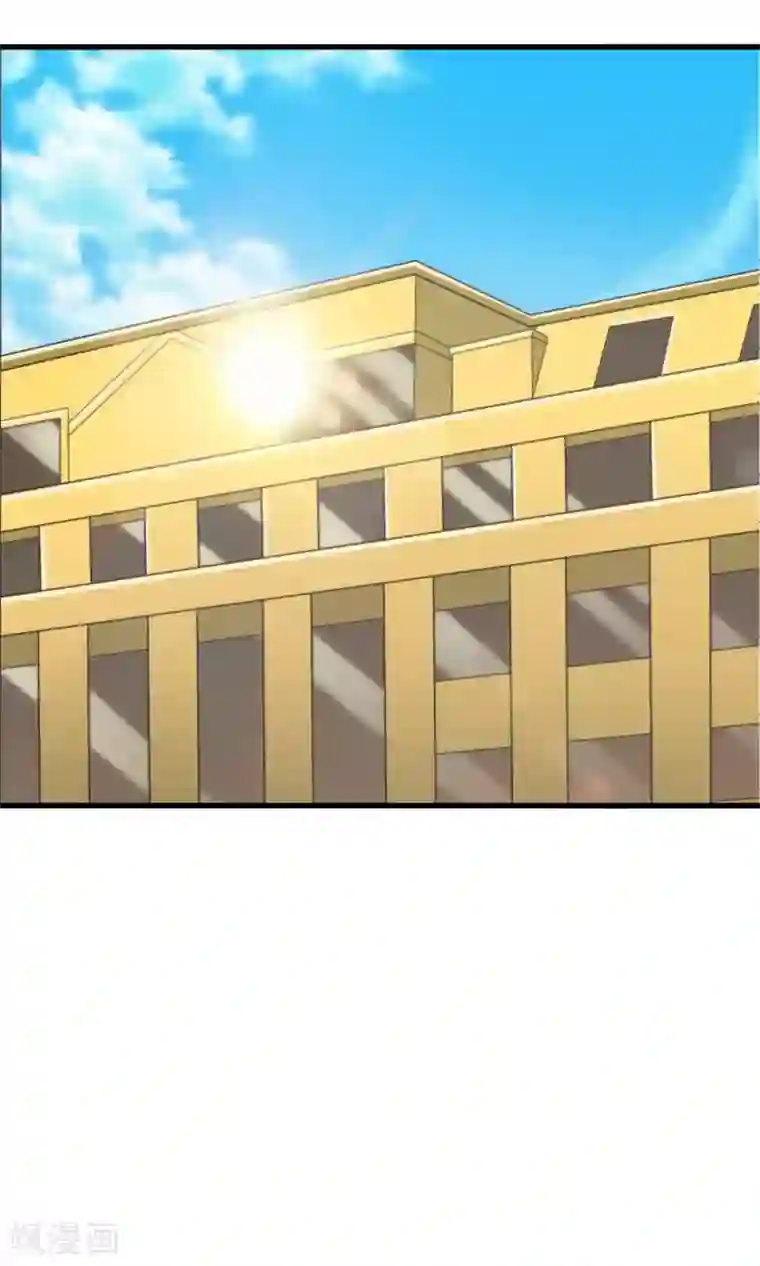 蓝颜祸水第55话 你调查我？