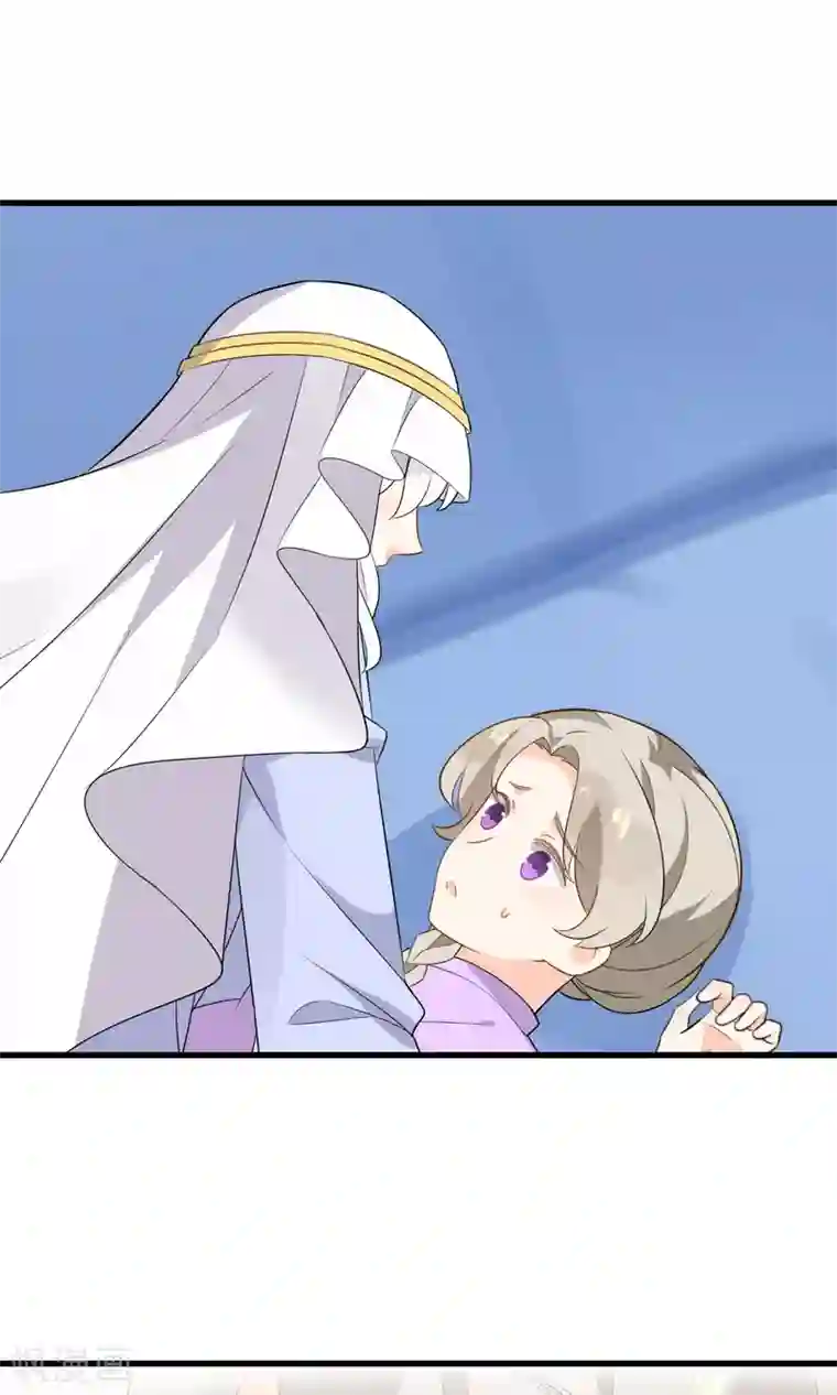 蓝颜祸水第55话 你调查我？