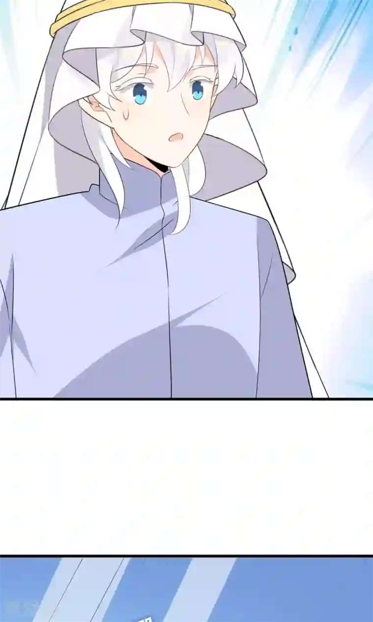 蓝颜祸水第55话 你调查我？