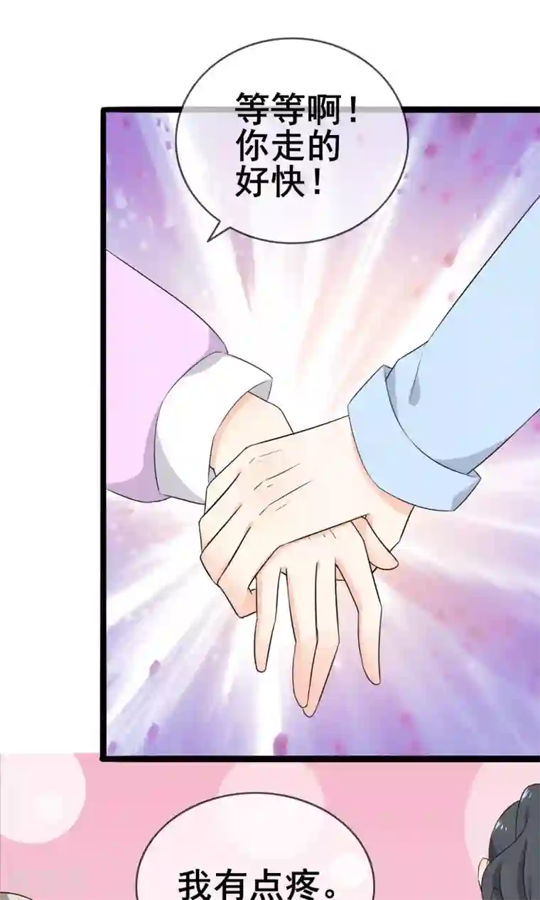 蓝颜祸水第56话 低下的平民