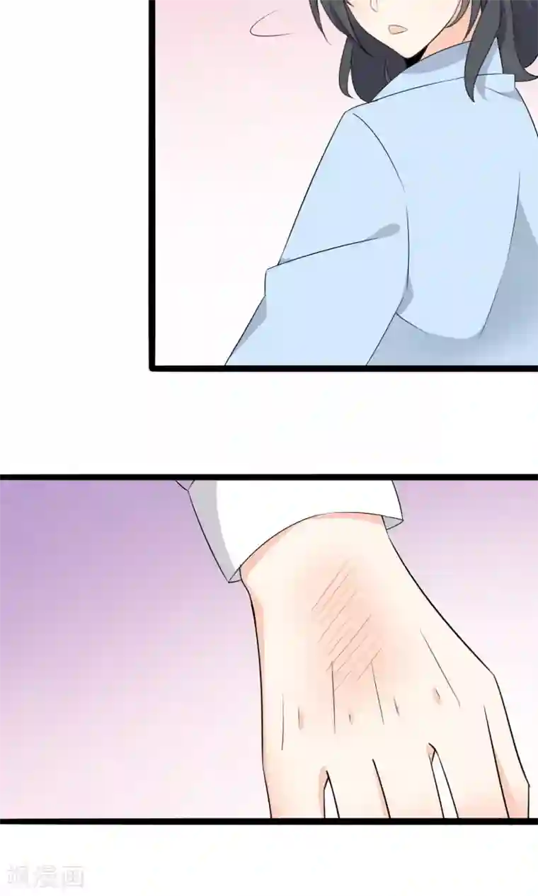 蓝颜祸水第56话 低下的平民