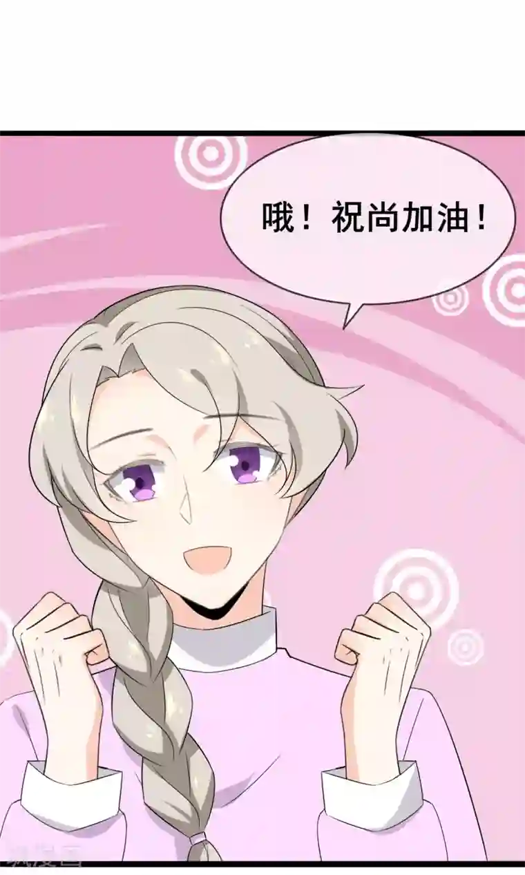 蓝颜祸水第56话 低下的平民