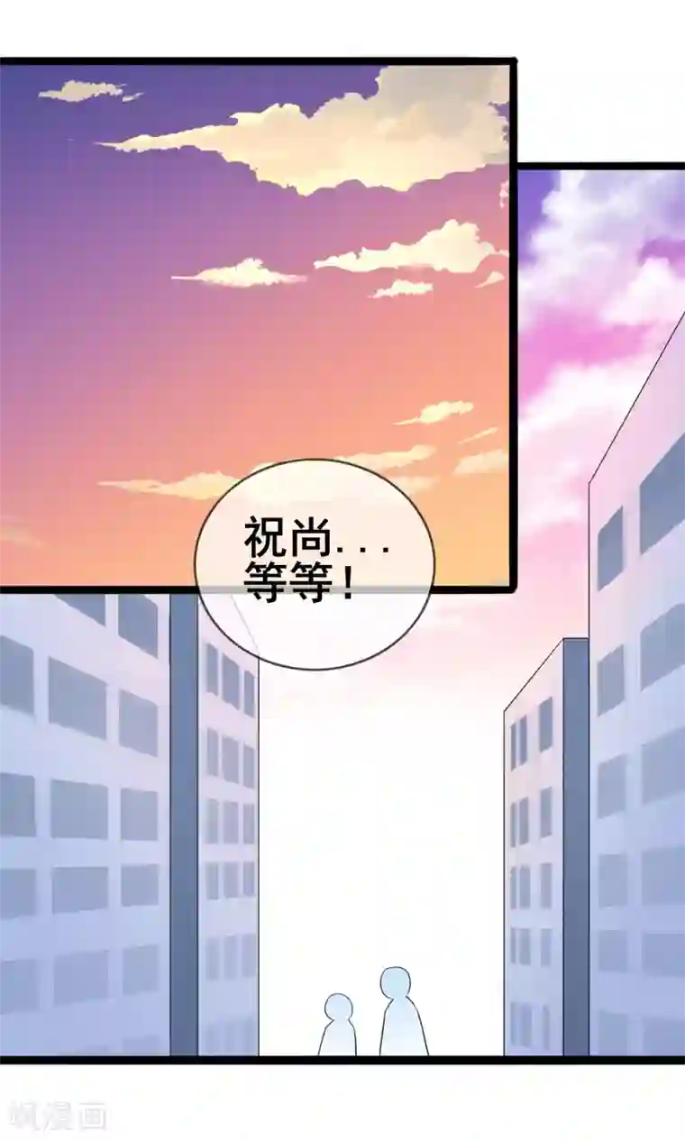 蓝颜祸水第56话 低下的平民