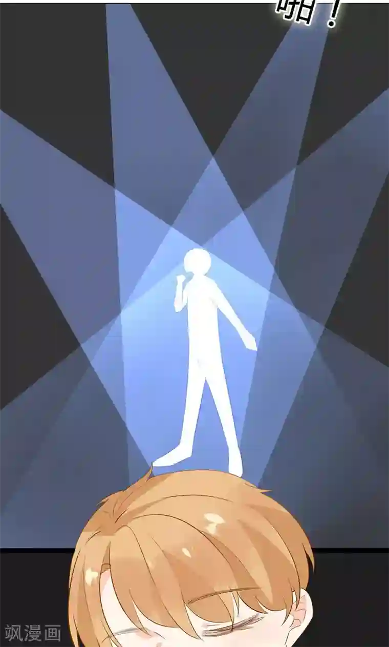 蓝颜祸水第57话 情敌！？